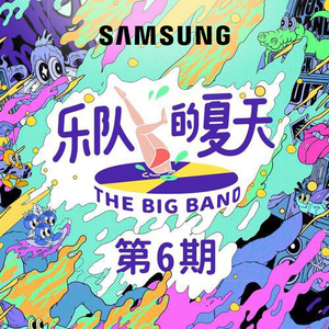 世界第一群交会幕后花絮拍摄过程
