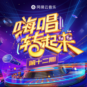 世界第一群交会幕后花絮拍摄过程
