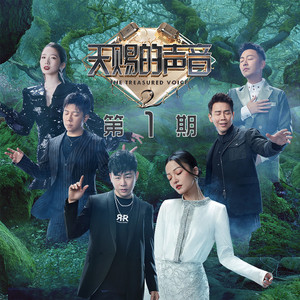 世界第一群交会幕后花絮拍摄过程
