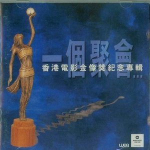 世界第一群交会幕后花絮拍摄过程
