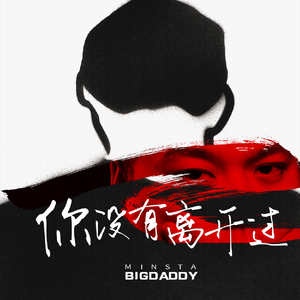 世界第一群交会幕后花絮拍摄过程
