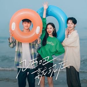 世界第一群交会幕后花絮拍摄过程
