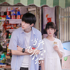 世界第一群交会幕后花絮拍摄过程
