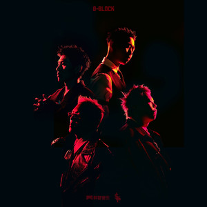 世界第一群交会幕后花絮拍摄过程
