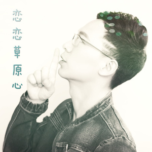 世界第一群交会幕后花絮拍摄过程
