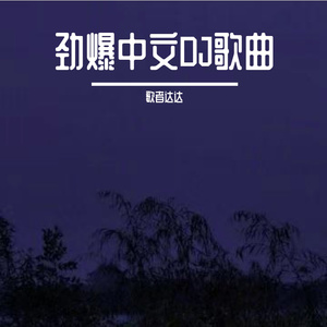 世界第一群交会幕后花絮拍摄过程
