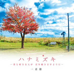 世界第一群交会幕后花絮拍摄过程
