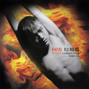 世界第一群交会幕后花絮拍摄过程
