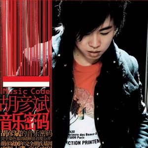 世界第一群交会幕后花絮拍摄过程
