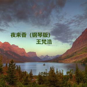 世界第一群交会幕后花絮拍摄过程
