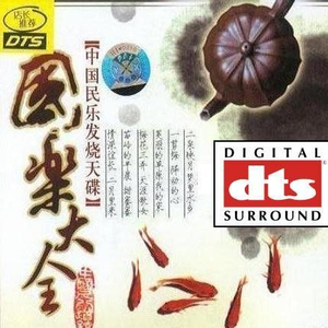 世界第一群交会幕后花絮拍摄过程
